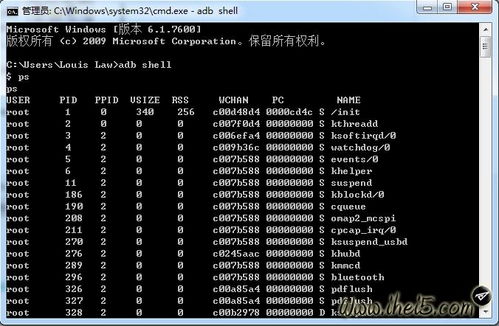 在電腦CMD終端通過(guò)ADB連接Android手機(jī)運(yùn)行Shell腳本命令的完整指南