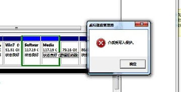 西數硬盤插入電腦無盤符？原因排查與解決方案全面指南