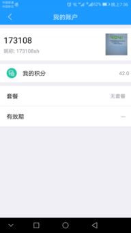 手機KK通官網最新版下載指南與杭州軟件開發趨勢分析