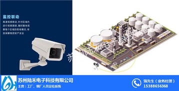 陸禾電子助力杭州石油廠系統(tǒng)開(kāi)發(fā) 數(shù)字賦能的區(qū)域協(xié)作新范式